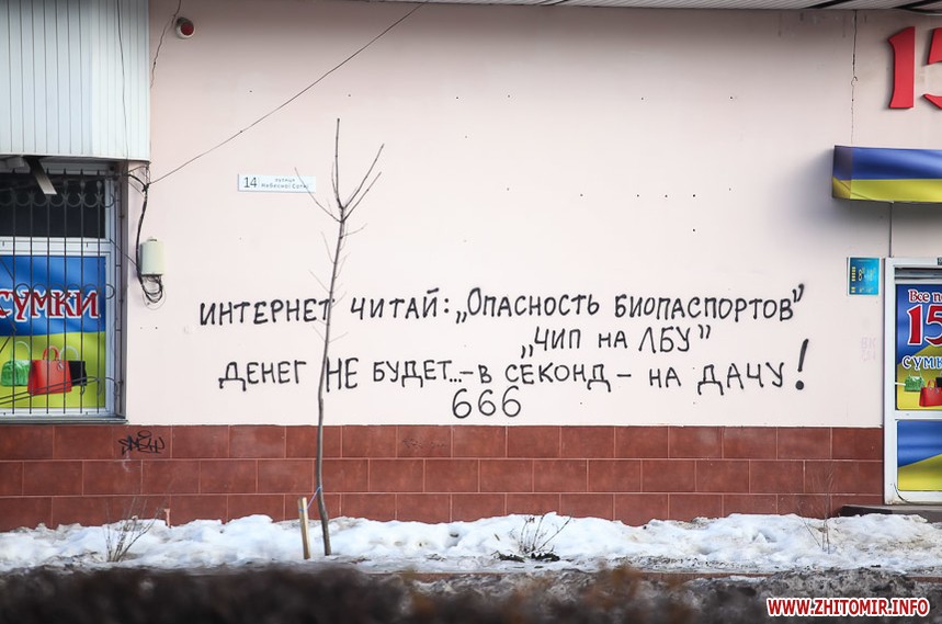 Видео Русские Шлюхи С Надписями На Лбу