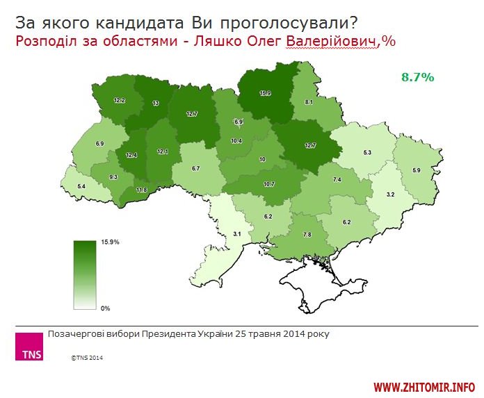 Украина лебедин карта