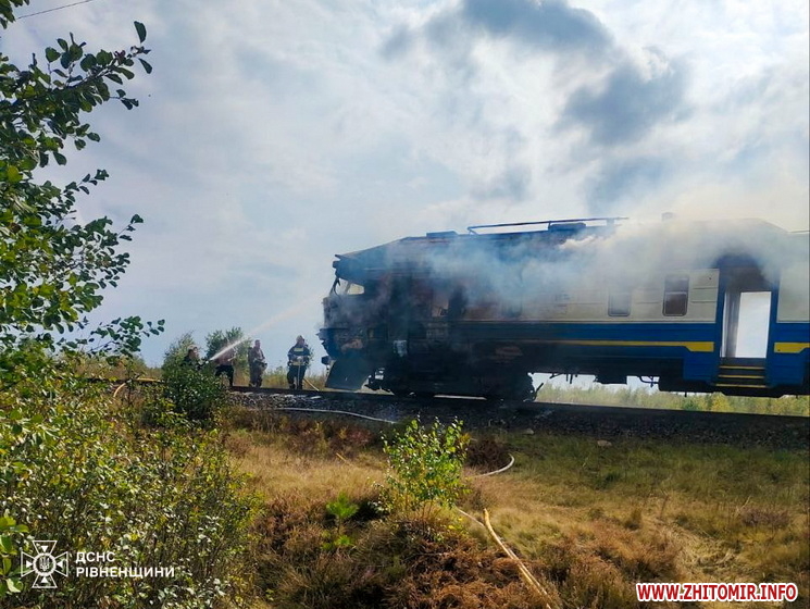 Рятувальники гасили пожежу у потязі сполученням «Коростень-Олевськ-Сарни»