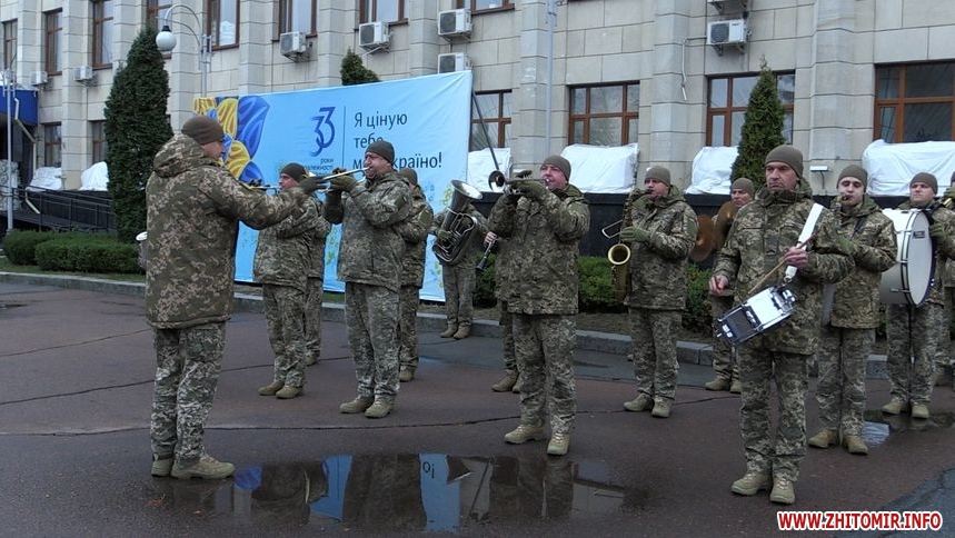 У День Гідності та Свободи житомиряни вшанували пам’ять Героїв Небесної Сотні та захисників України